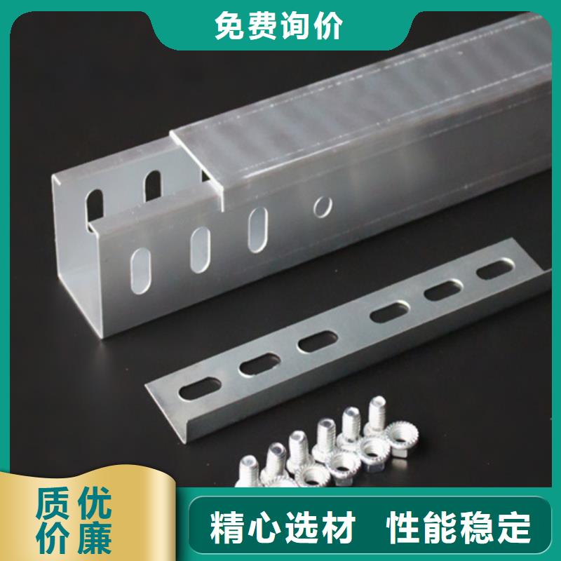 不锈钢桥架厂家坤曜桥架厂
