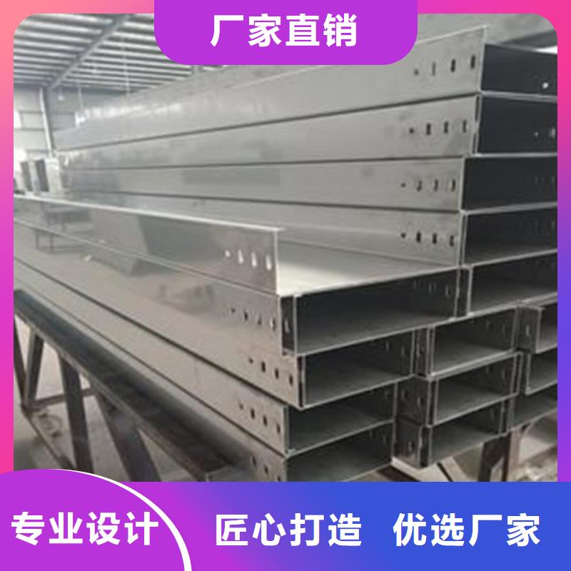 电缆桥架厂家按需定制坤曜桥架厂