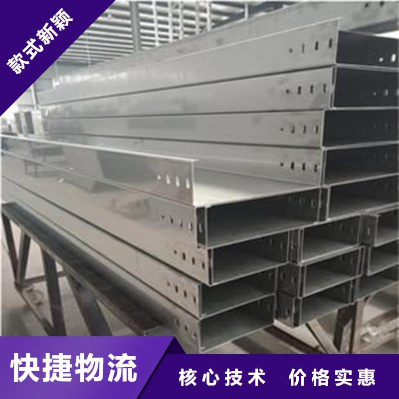 不锈钢桥架良心厂家坤曜桥架厂