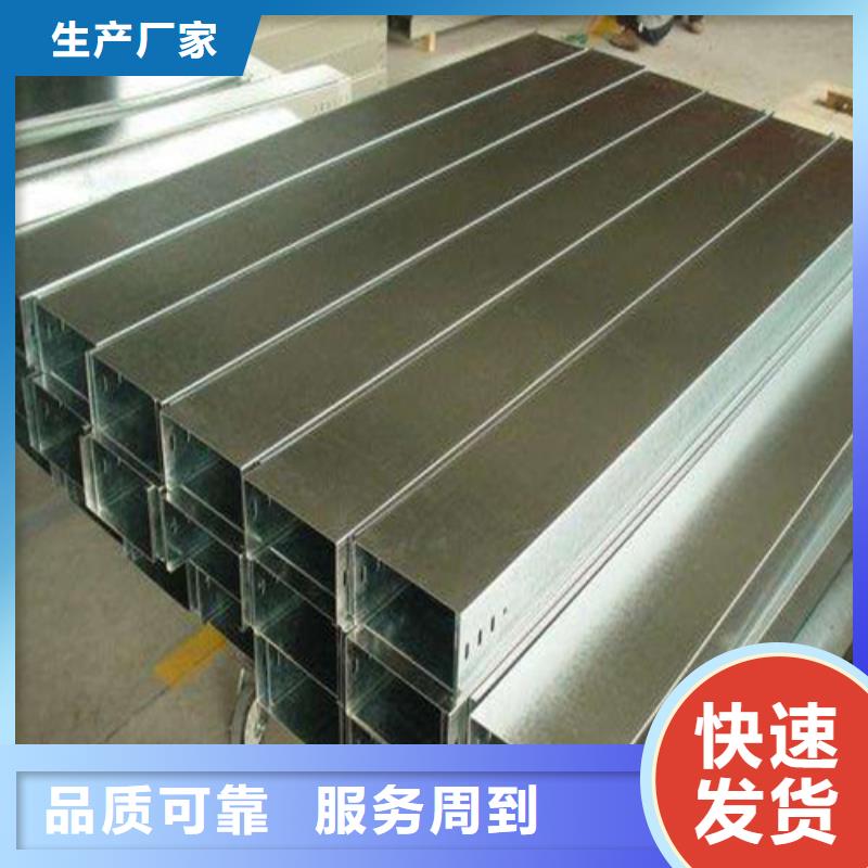 铝合金桥架现货直供坤曜桥架厂