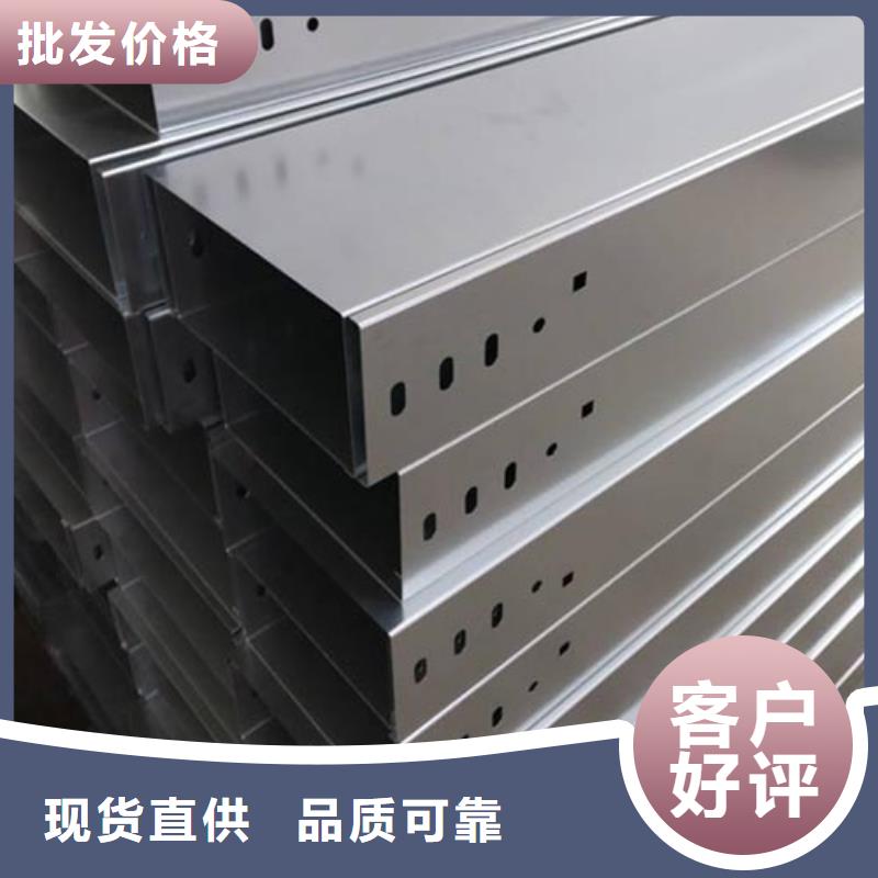 镀锌电缆桥架生产厂家坤曜桥架