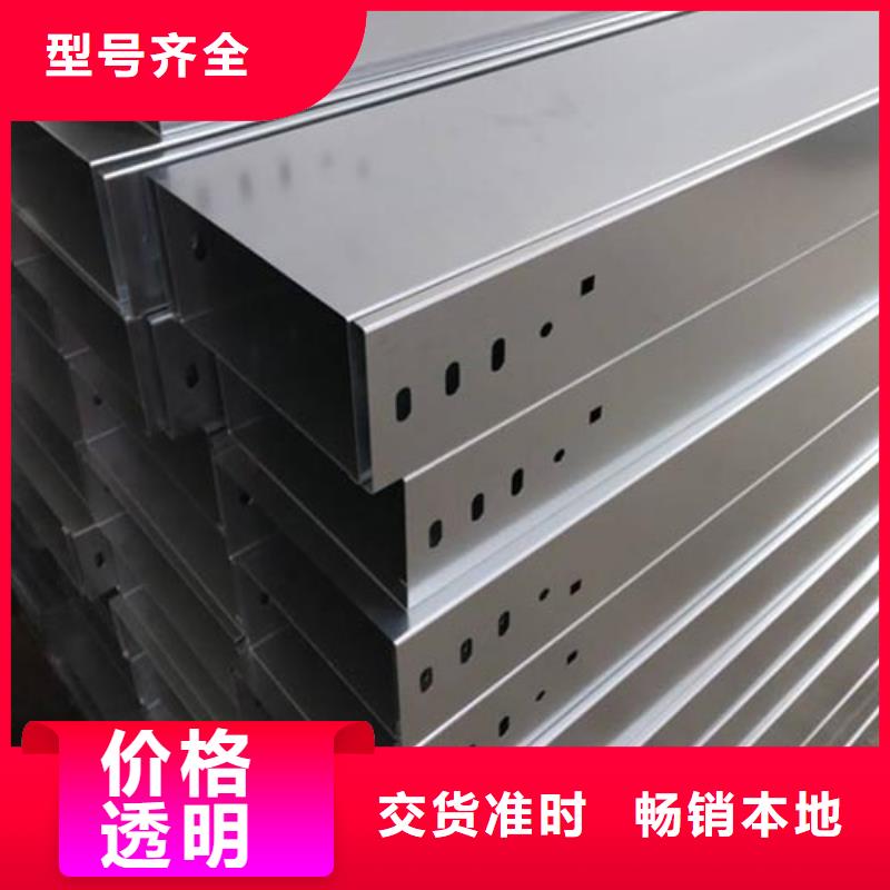走电缆桥架穿管信息坤曜桥架厂