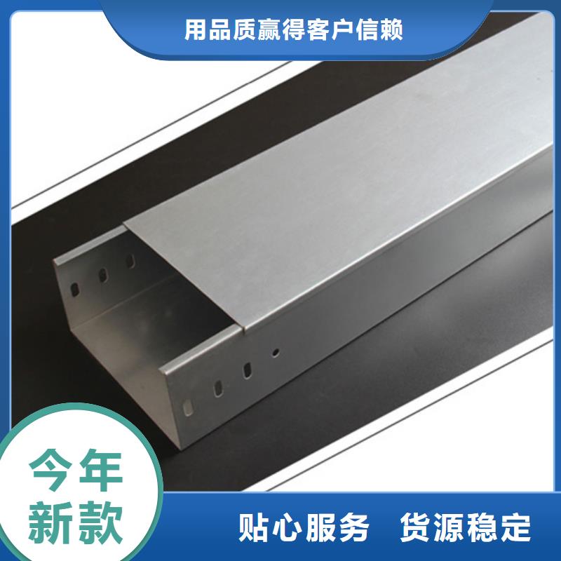 防火桥架实体厂家坤曜桥架厂