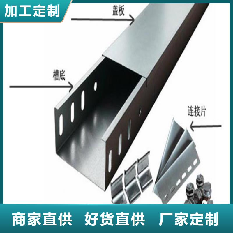 电缆桥架规范标准支持定制山东坤曜
