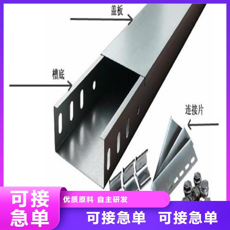 电缆桥架库存充足坤曜桥架厂