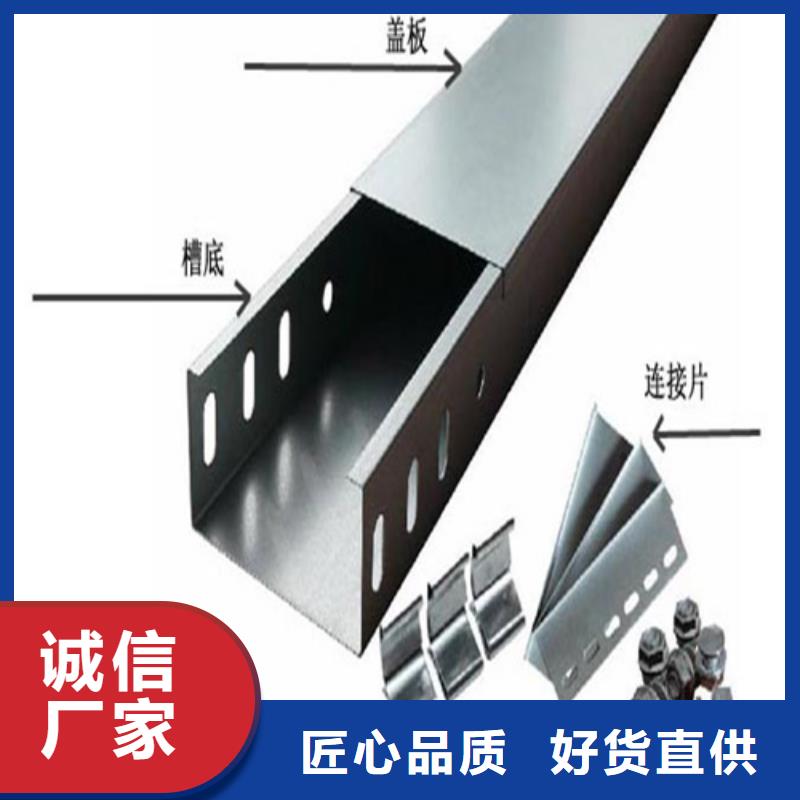 电缆桥架价格合理坤曜桥架厂
