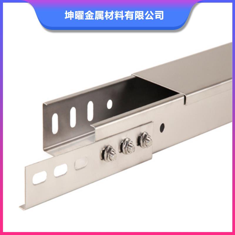 弱电桥架生产坤曜桥架厂