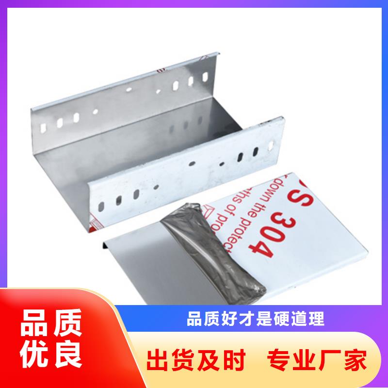 梯式桥架品质保证坤曜桥架厂