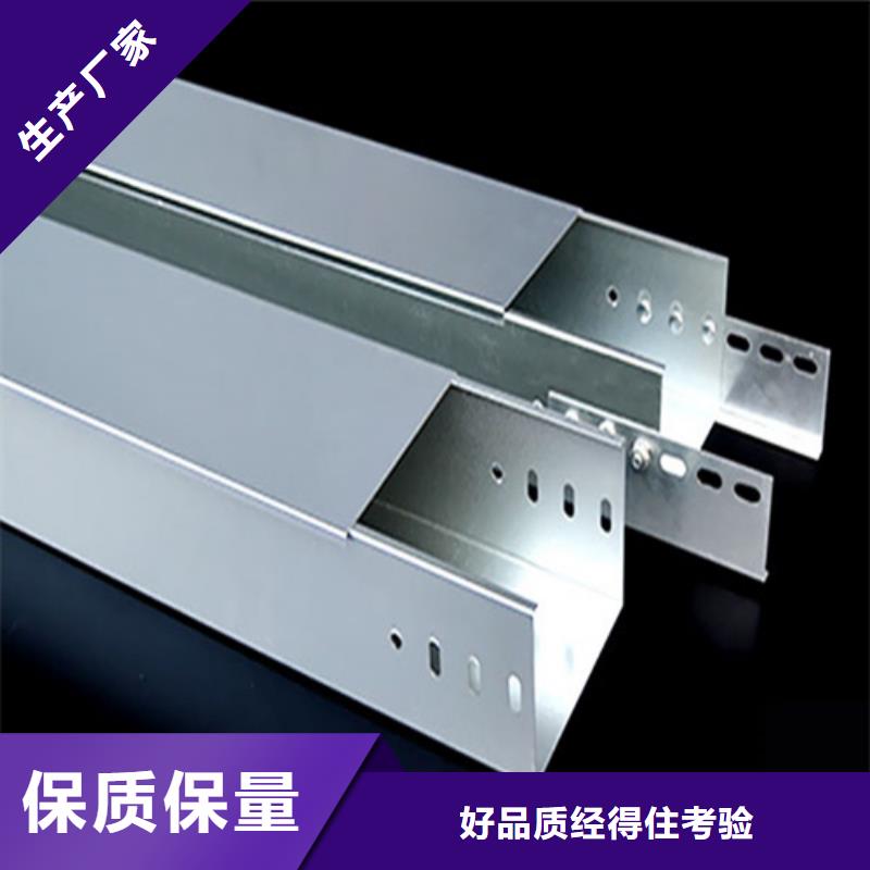 槽式电缆桥架生产基地坤曜桥架厂