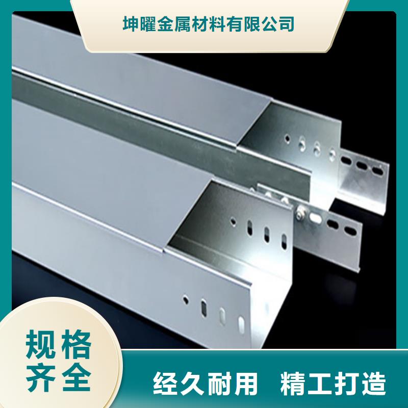 强电电缆桥架容积率多是多少正规厂家坤曜桥架