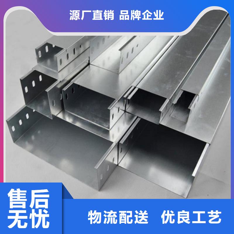 电缆线槽源头厂家坤曜桥架厂