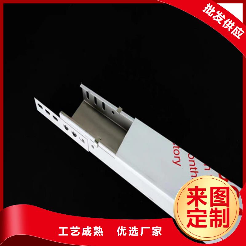 槽式电缆桥架规格
