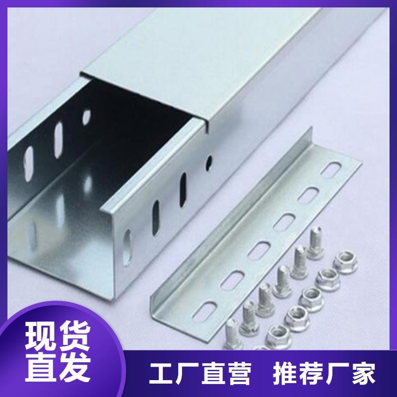 电缆桥架生产企业坤曜桥架厂