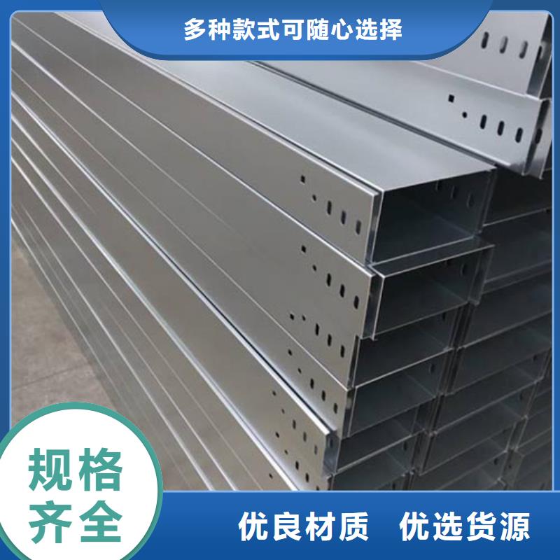 关键词】实体大厂坤曜桥架厂