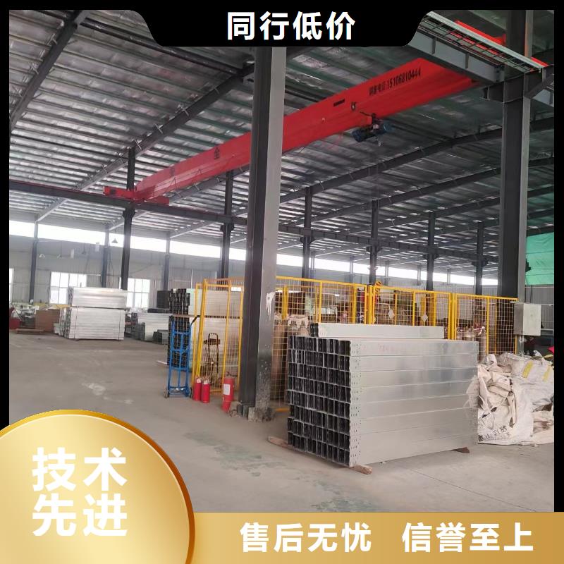 电缆桥架质优价廉坤曜桥架厂