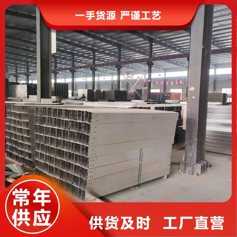 电缆桥架良心厂家坤曜桥架厂