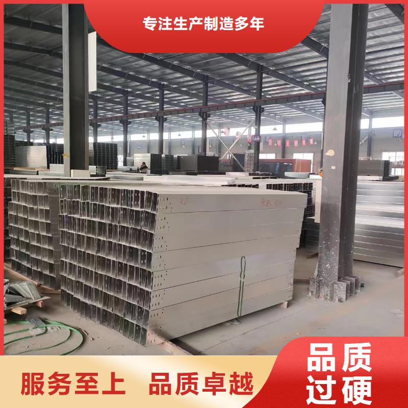 防火桥架出厂价格坤曜桥架