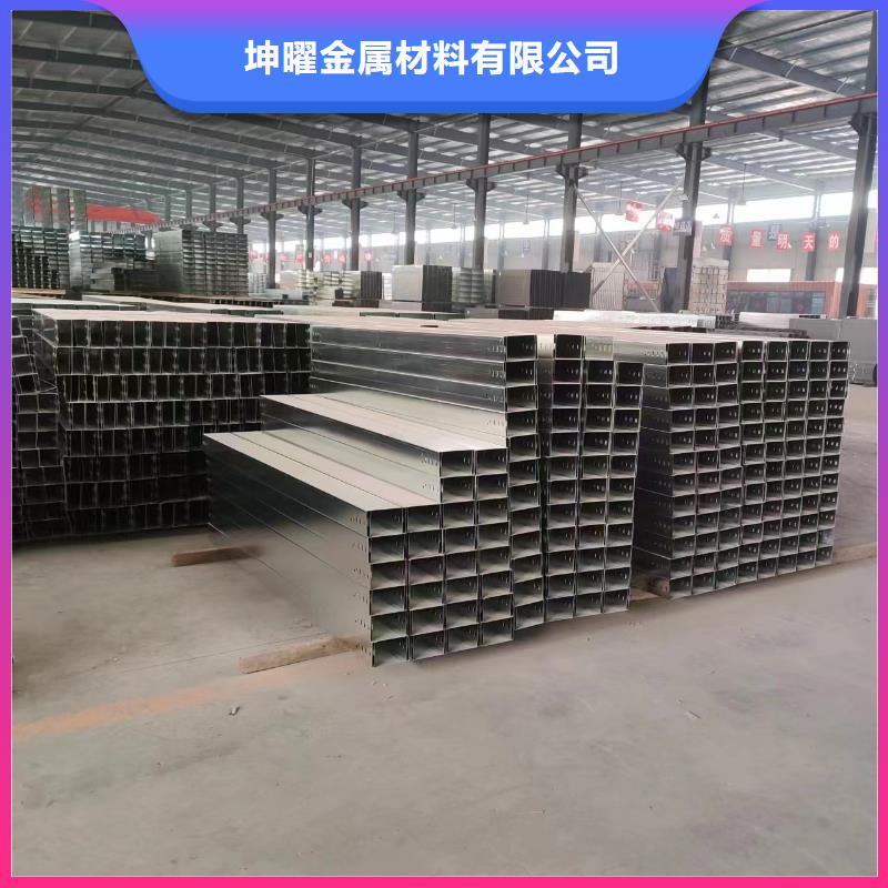 铝合金桥架厂家直销坤曜桥架厂