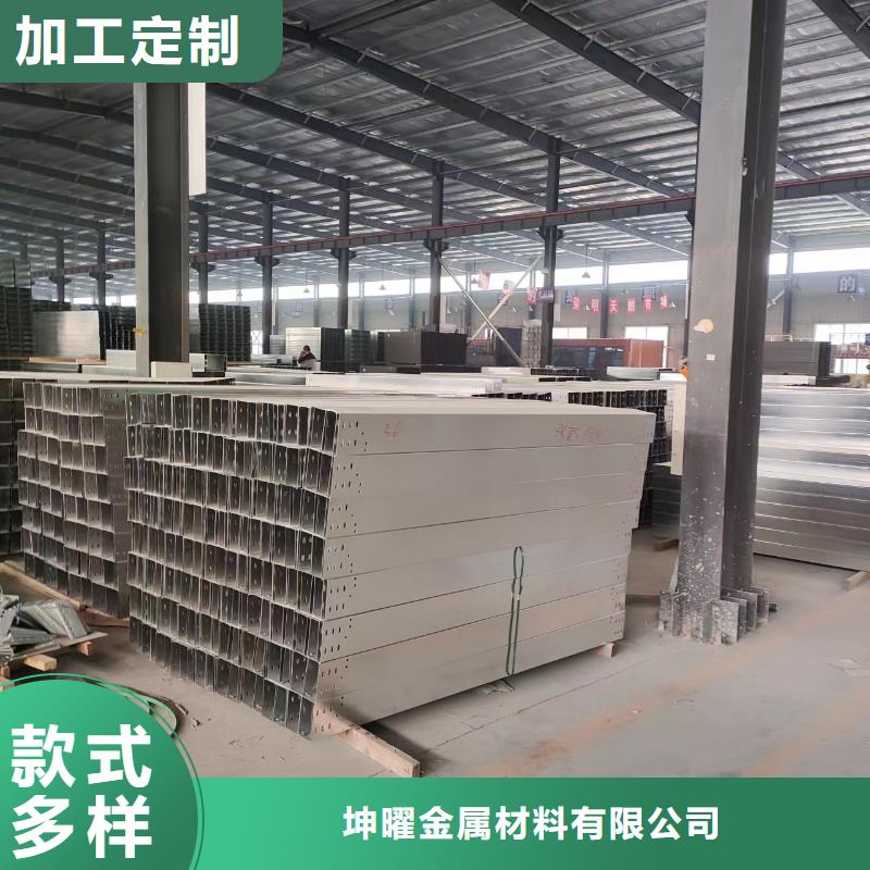 防火桥架生产坤曜桥架厂