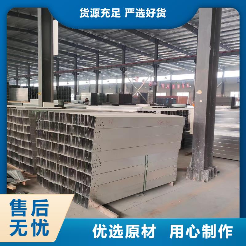 热浸锌桥架工厂直销坤曜桥架厂