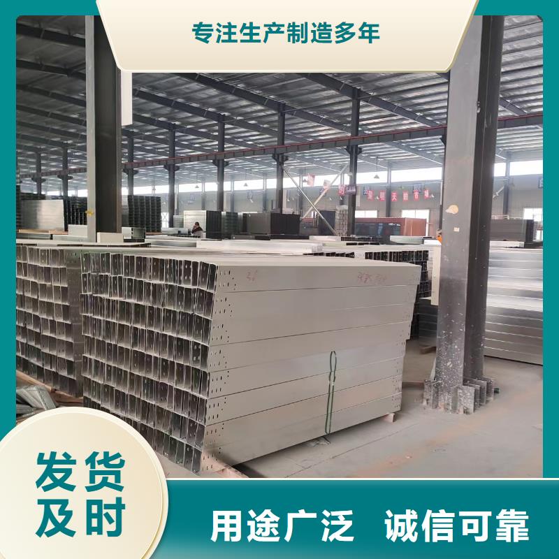 槽式桥架生产厂家坤曜桥架厂