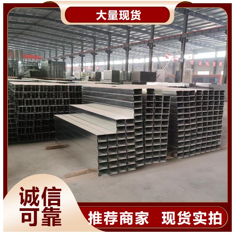 水平桥架出厂价格坤曜桥架厂