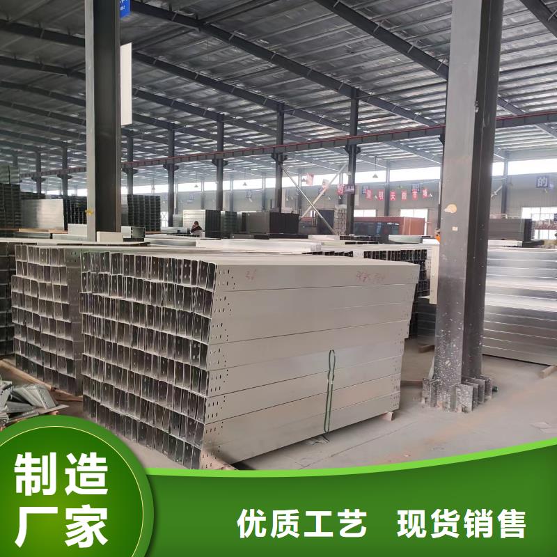 线槽桥架厂家生产厂家坤曜桥架厂