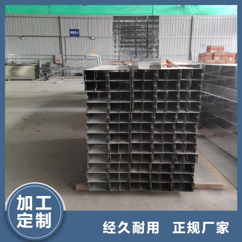 电缆桥架厂家联系方式