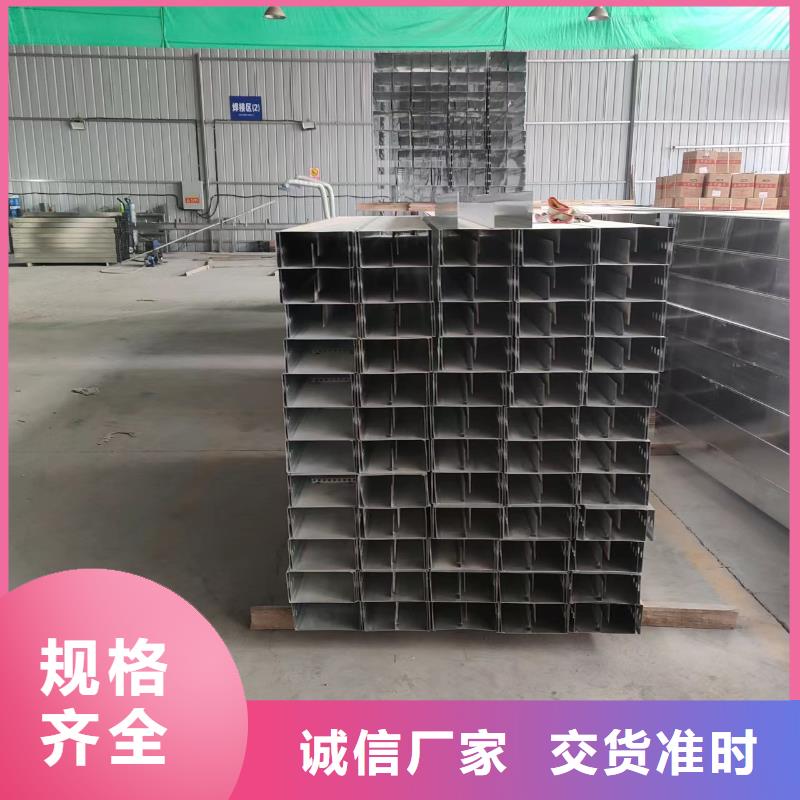 电缆桥架厂家电话