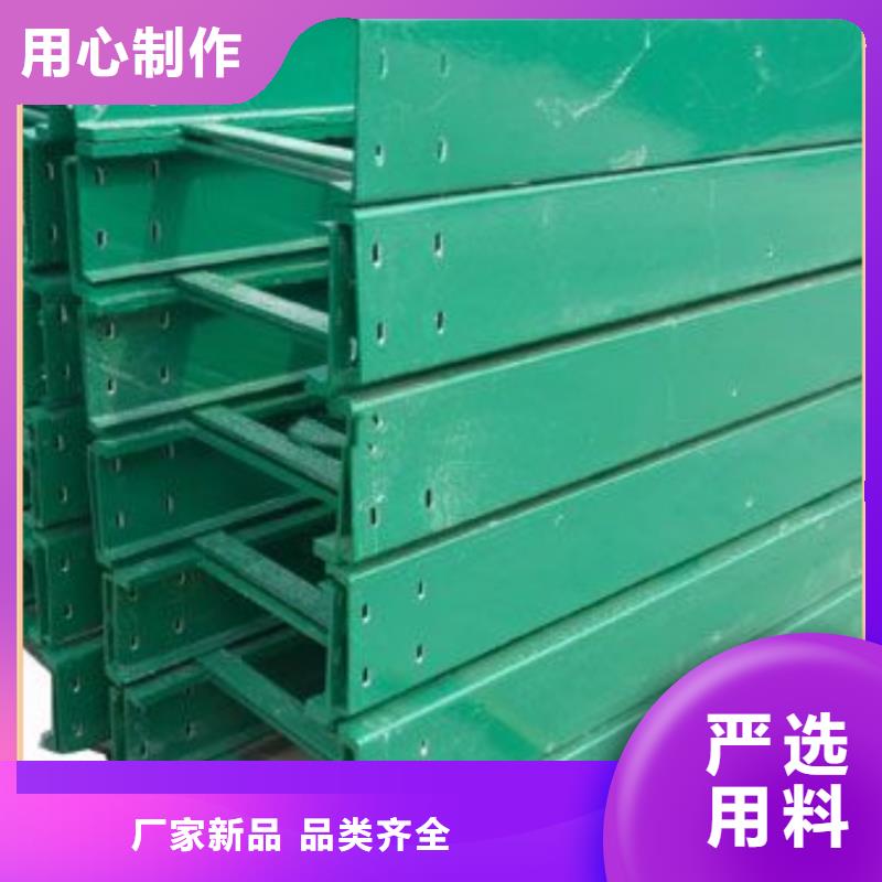 槽式桥架价格合理坤曜桥架厂