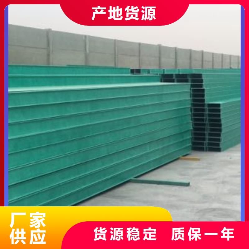 镀锌水平桥架生产厂家坤曜桥架厂