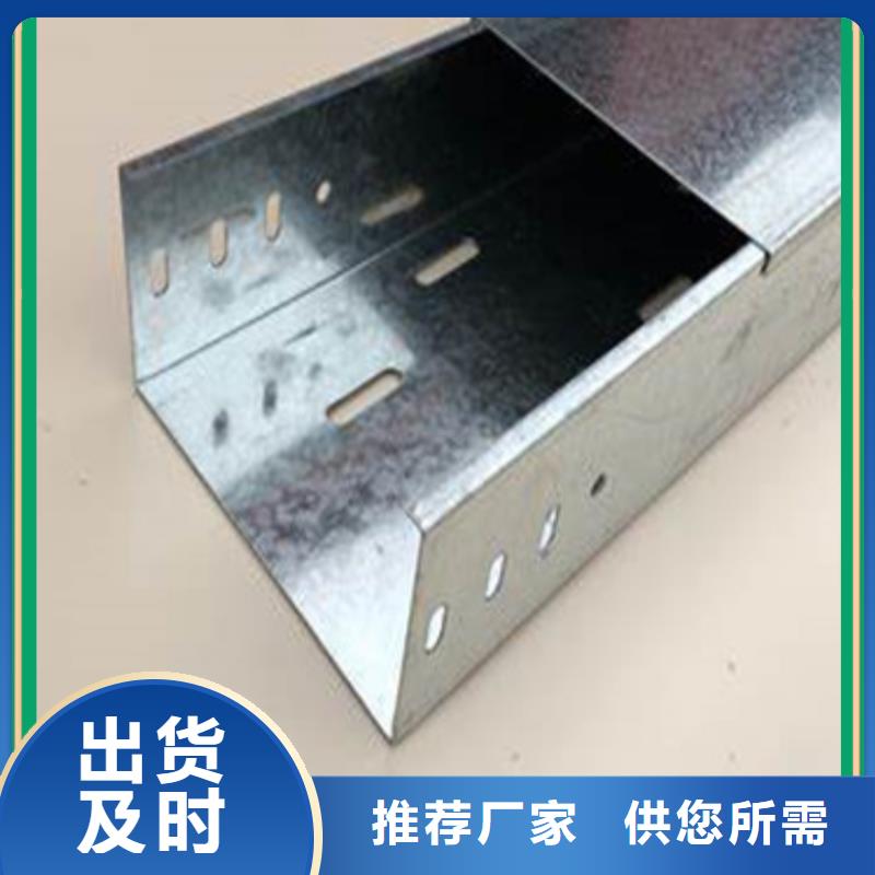 电缆桥架可定制坤曜桥架厂