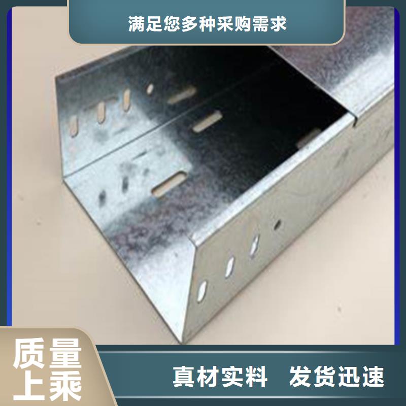 热浸锌电缆桥架图片源头厂家坤曜桥架