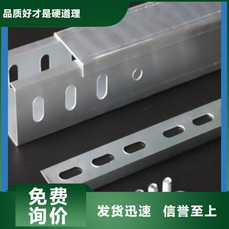 线槽桥架厂家生产厂家坤曜桥架厂