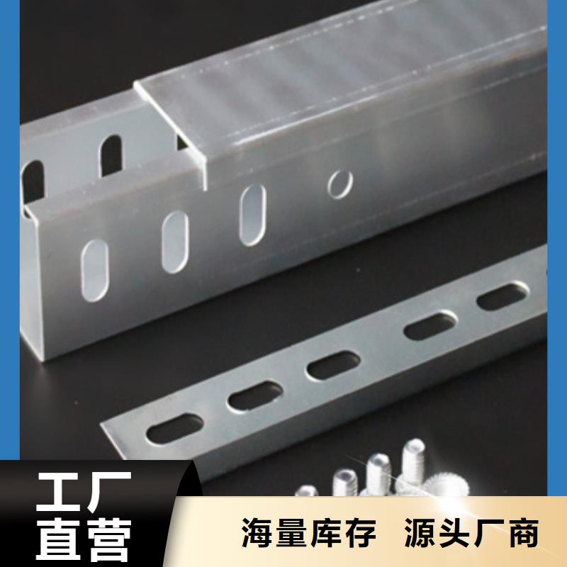 热浸锌电缆桥架实力老厂坤曜桥架厂