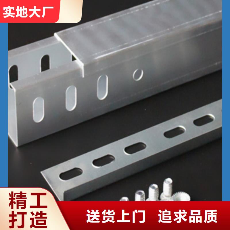 钢制桥架生产厂家坤曜桥架厂