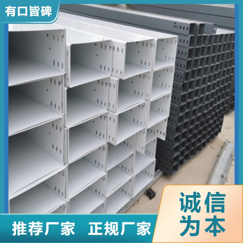 桥架厂家坤曜桥架