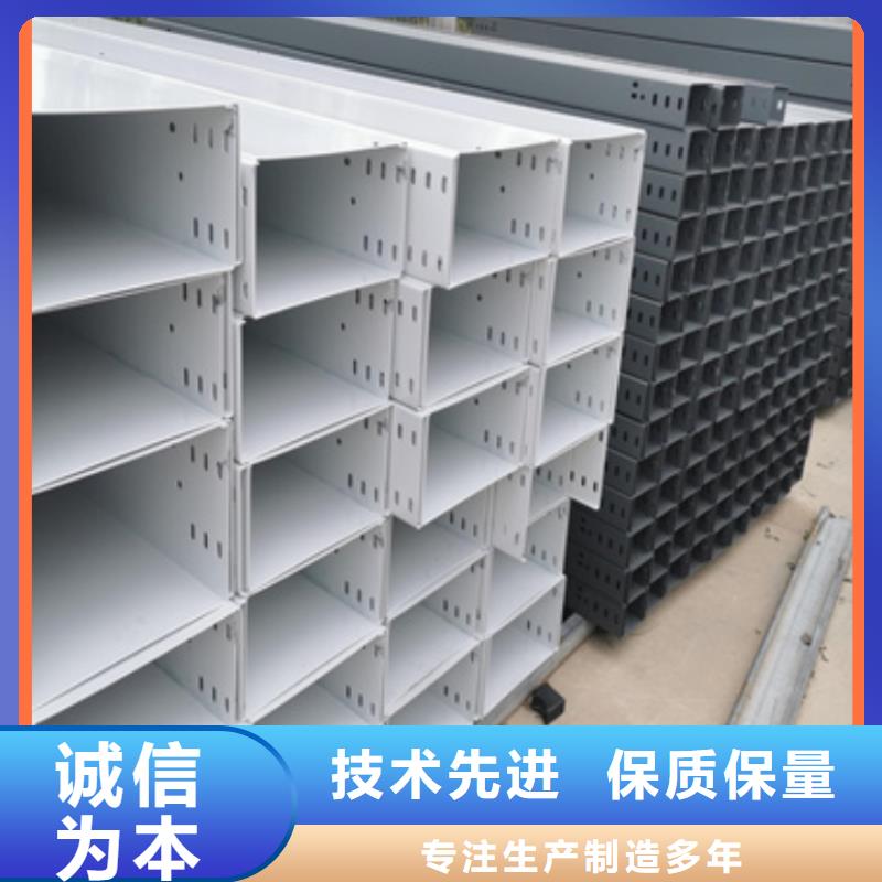 电缆桥架品牌厂家坤曜桥架厂