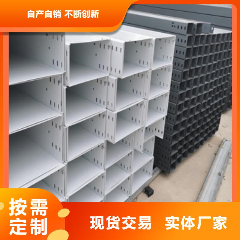 桥架本地厂家坤曜桥架厂