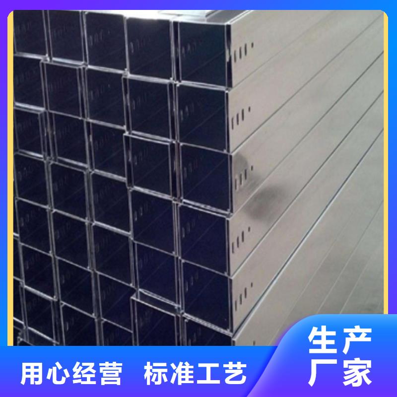 电缆桥架厂家现货直供坤曜桥架厂