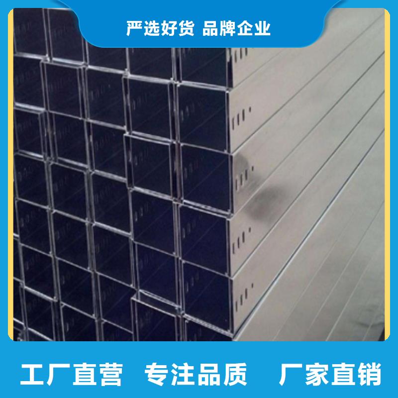 电缆桥架规范标准支持定制山东坤曜
