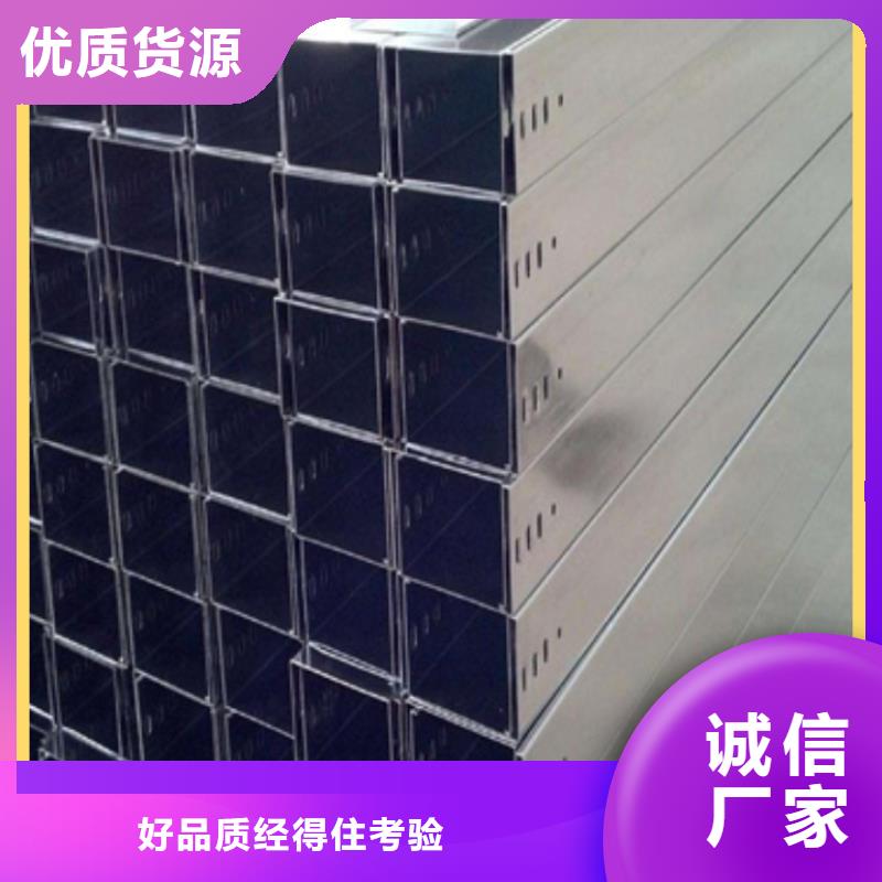 热浸锌电缆桥架批发厂家生产基地坤曜桥架