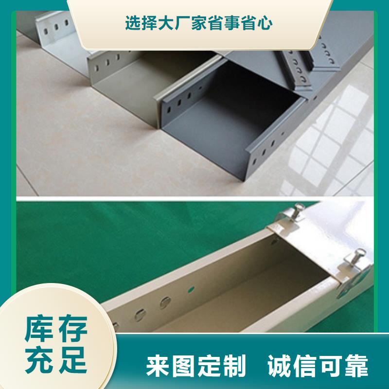 铝合金桥架工厂直销坤曜桥架厂