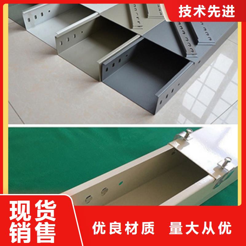 铝合金桥架厂家现货直供坤曜桥架厂