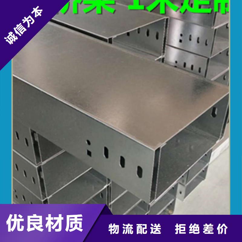 桥架可定制坤曜桥架厂
