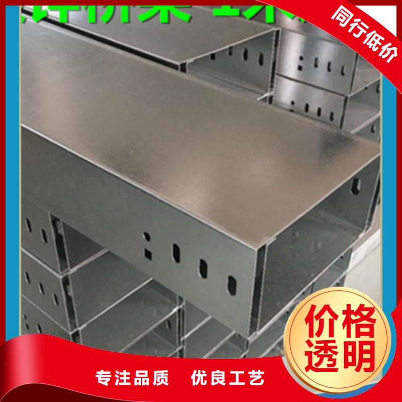 2米桥架厂家现货坤曜桥架厂