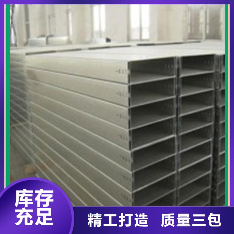 电缆桥架厂精工制造