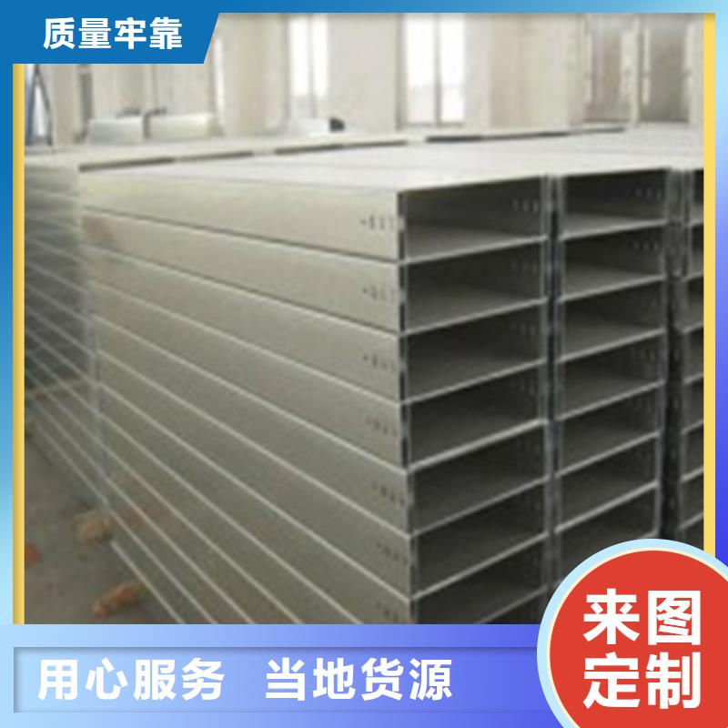 电缆桥架订制坤曜桥架厂