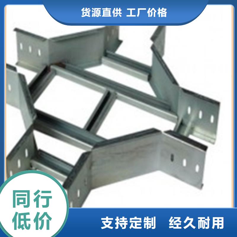 电缆桥架厂家出厂价格坤曜桥架厂