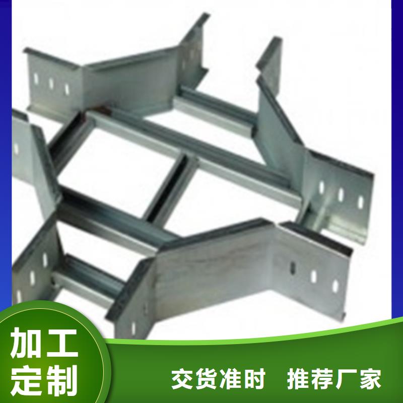 电缆桥架多少钱一米